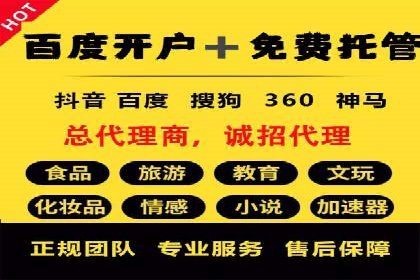 信息流广告优化实战案例